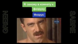 Мемы из тиктока #78