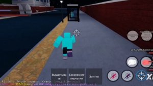 как играть в юбке на телефоне