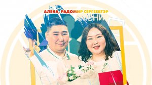 СЫДЬААЙ ырыа студията - Күн