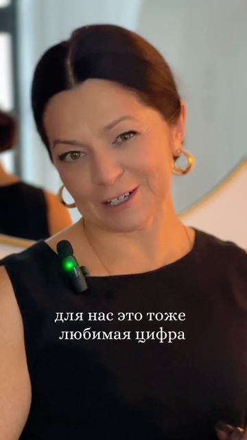 5- любимое число Коко Шанель смотреть онлайн