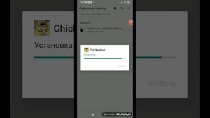 КАК СКАЧЯТЬ ЧИТЫ НА ЧИКЕН ГАН ЛАРИ ХАКЕР😱😱😱😱