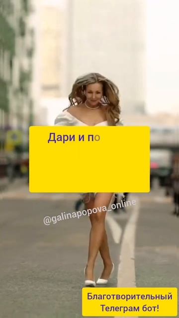 💰 Благотворительный Телеграм бот Цепочка Добра! Взаимная финансовая помощь и денежные подарки!