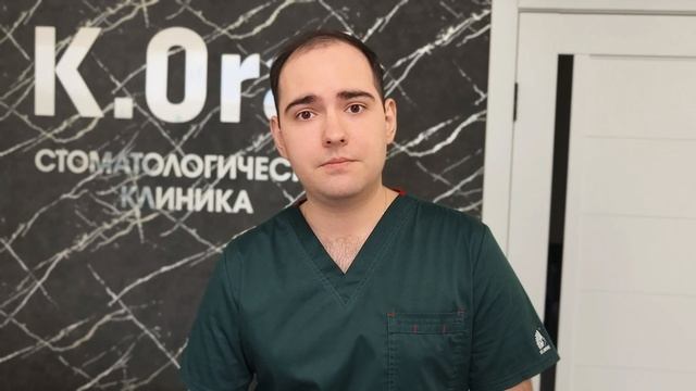 Стоматология |"К.Орал" | Краснодар