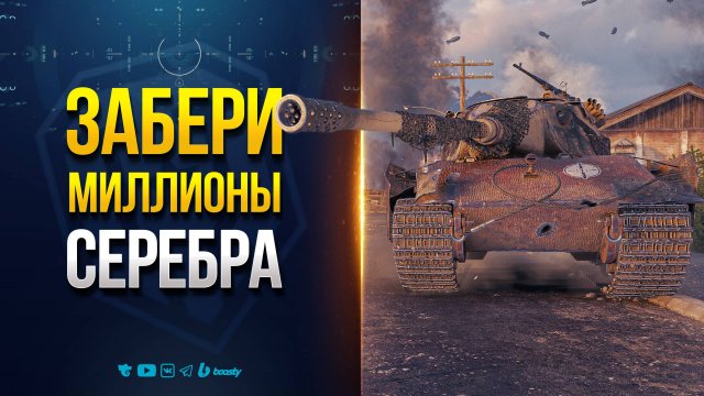БИТВА БЛОГЕРОВ 2025! ИГРАЮ ЗА КОМАНДУ Near You Team! - YouTube