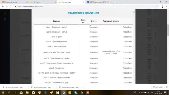 МЕНТОР для КАЖДОГО интернет предпринимателя смотреть онлайн