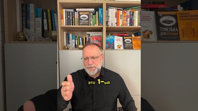 Риэлтор - не сотрудник, а клиент АН. Полезные советы  руководителям агентств #обучениеруководителей