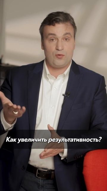 Как увеличить эффективность менеджера по продажам #менеджеры #b2b #отделпродаж #кошечкинсергей