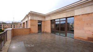 Купить элитную резиденцию / дом для миллиардера в Москве. Серебряный Бор, ЖК Берег Столицы. UHNWI