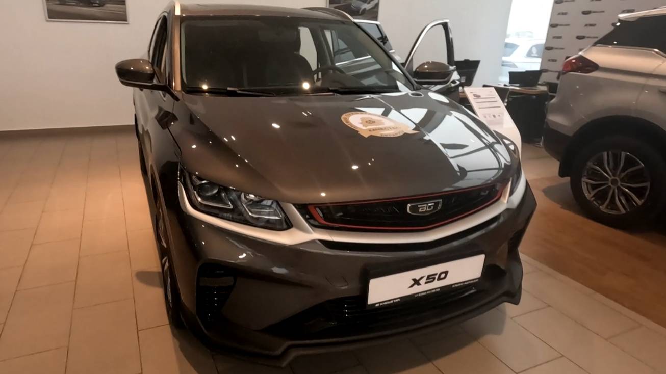 BELGEE X50 / ЦЕНА ФЕВРАЛЬ 2025 смотреть онлайн