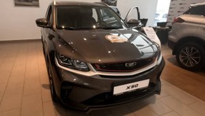 BELGEE X50 / ЦЕНА ФЕВРАЛЬ 2025