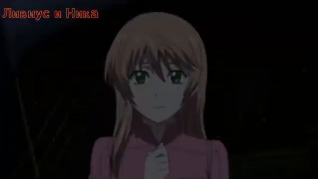 Клип Ливиус и Ника Другая Реальность(Читать в Описание) смотреть онлайн