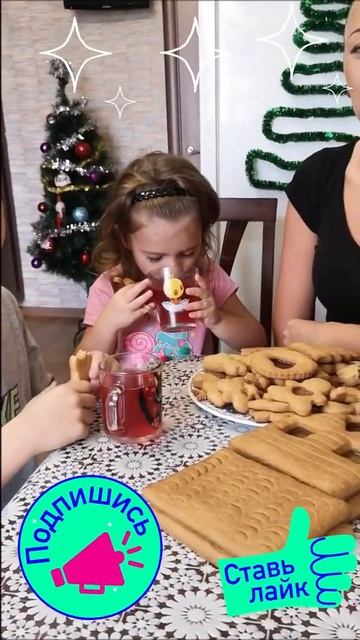 Рецепт имбирного тесто для ПРЯНИЧНОГО ДОМИКА. ПЫШНОЕ!!!! Готовим с любовью #shorts