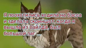 Никогда не играй в WildCraft в 3 часа ночи.......