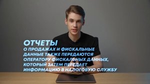 Как работает онлайн-касса? ПРОСТЫМ ЯЗЫКОМ