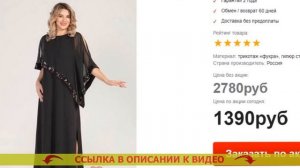 ОЗОН ИНТЕРНЕТ МАГАЗИН КАТАЛОГ ЖЕНСКИЕ ПЛАТЬЯ ⚠ ПЛАТЬЯ ОБЫЧНЫЕ