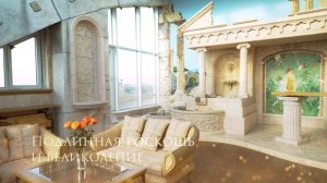 Самый шикарный пентхаус  Санкт-Петербурга,1000 м2