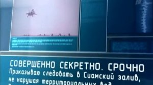 Ударная сила 163 серия (документальный сериал, 2002-2010)