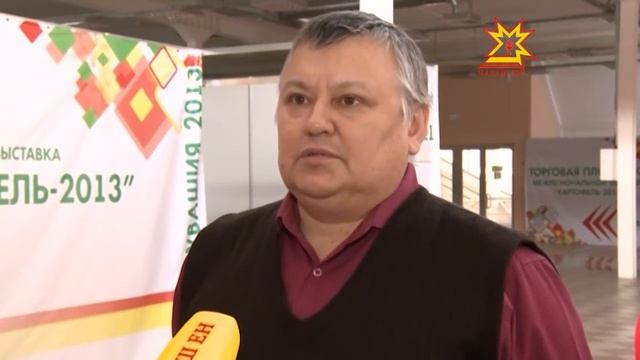 «Картофель-2013» смотреть онлайн