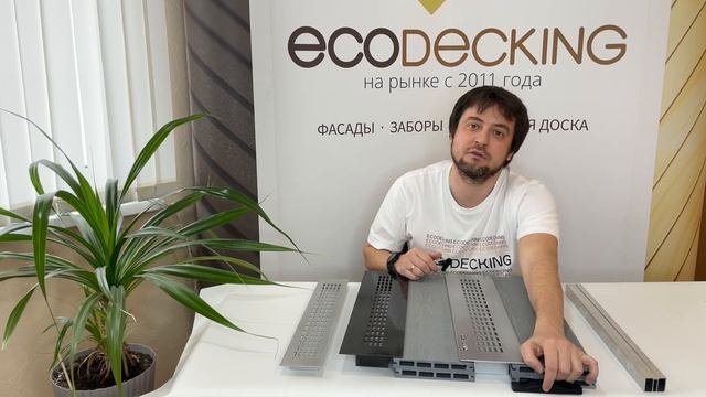 Вентиляция террасы из ДПК. Дизайнерское решение для вашей террасы.