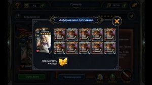 Deck Heroes // Гримуар на руну Протеан на 5 звезд!!!