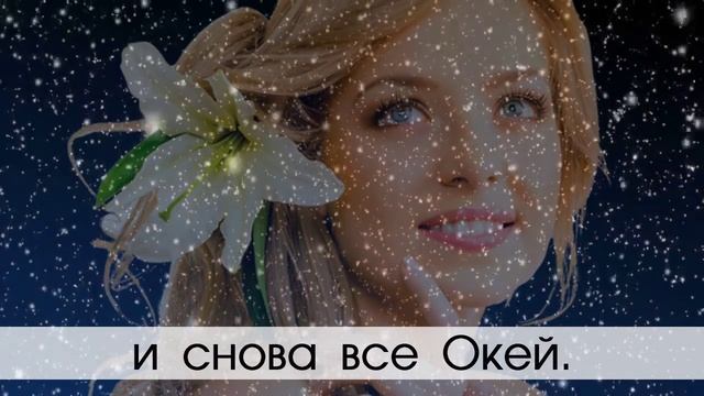 сестра