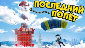 ДОМ В НЕБЕ! История, которую я БОЯЛСЯ показать в Раст/Rust