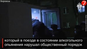 Американец напал на российского полицейского в Воронеже.