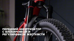 Велосипед горный URALBIKE CROSS
29 диаметр колес