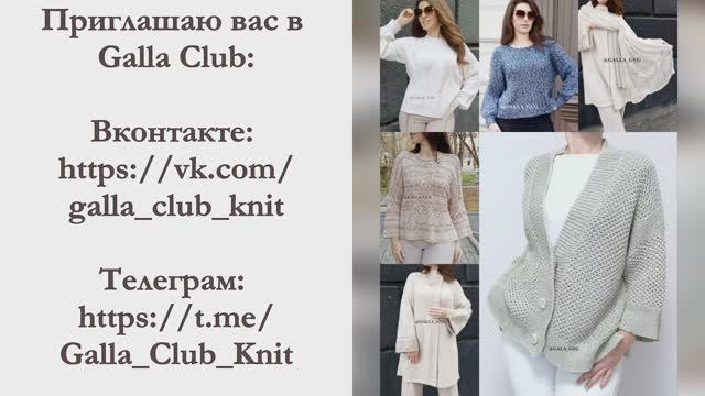 МОИ МАСТЕР-КЛАССЫ | ЧАСТЬ 2 #вязание #мохер #мк #вязаниеспицами #каквязать #мохер #реглан #джемпер