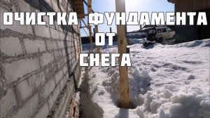 Весенние работы, шашлык.