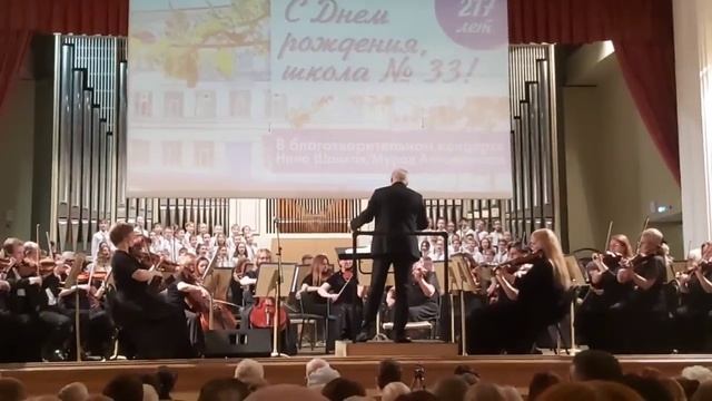 Благотворительный концерт, посвященный 217-летию школы 33, Ярославль