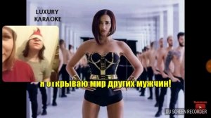 Караоке Бузова