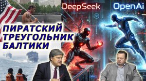 Николай Сорокин.  "Христианский сионист" Пит Хегсет и новые контуры Пентагона. Совинформбюро. ч. 3