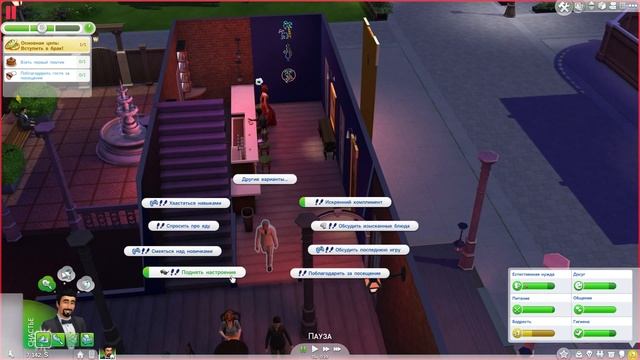 Sims 4: Свадьба ಠ_ಠ смотреть онлайн