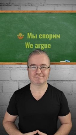 ☝️ Переходим по ссылке на полное видео☝️ Проверь свой английский!