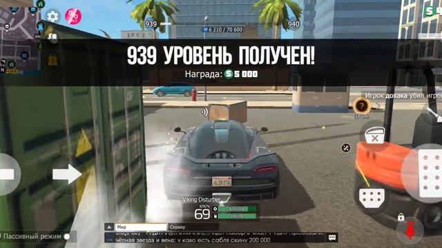 как заработать 1 млн монет за час в grand criminal online смотреть онлайн