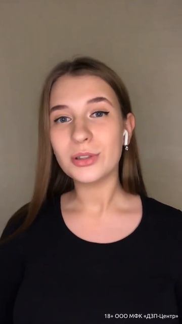 ООО МФК «ДЗП-Центр» 18+