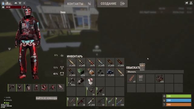 СТРИМ | RUST 60 ЧАСОВ