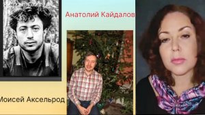 Перевал Дятлова. Анатолий Кайдалов. 10 дневников.