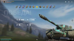 Игра Танки Блиц | T110E5 | Бой на Мастера | Альпенштадт | Tanks Blitz