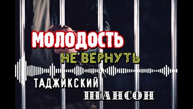 ХИТ!_МОЛОДОСТЬ_НЕ_ВЕ...я смотреть онлайн