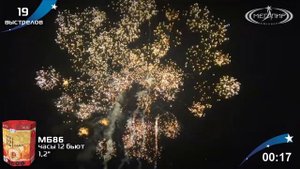 Батарея салютов 19 залпов Часы 12 бьют МБ86