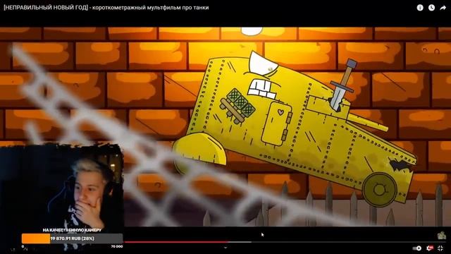 Геранд удаляет свой канал после этого мульта  Нарезка Стрима Gerand Plus