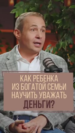 Как стать примером для своего ребенка? Оскар Хартманн