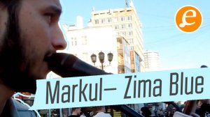 Markul– Zima Blue / Я пою на земле самой скучной из планет