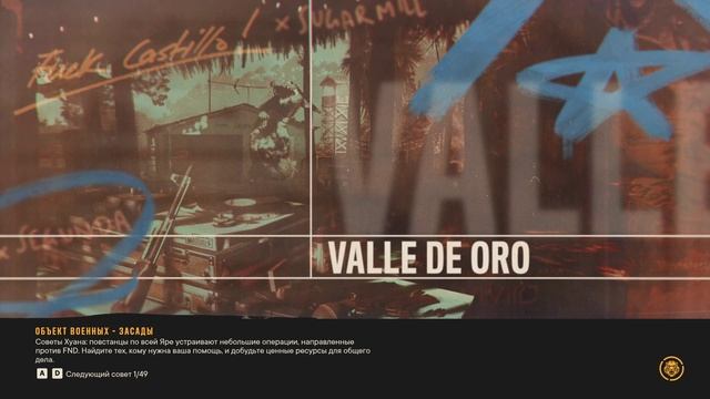 Far Cry 6 #3 "радио  libertad" , восстановить радиовышки 🔥🔥🔥