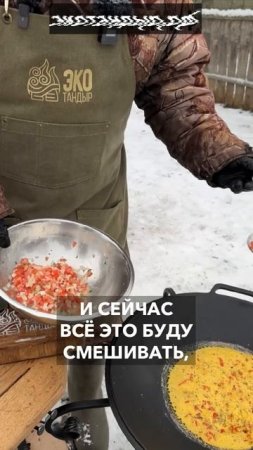 Иракский салат Табуле на тандыре. Полный рецепт на канале