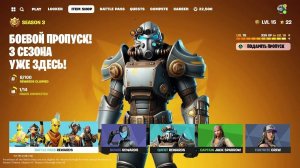 Fortnite Играем кайфуем