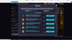 RollerCoin самый полный обзор смотреть всем + гайд для чайников.