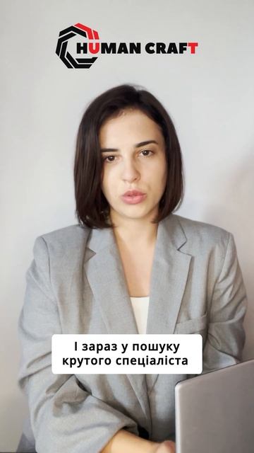 Стань частиною великої команди міжнародної компанії ! Більше 1000 працівників !